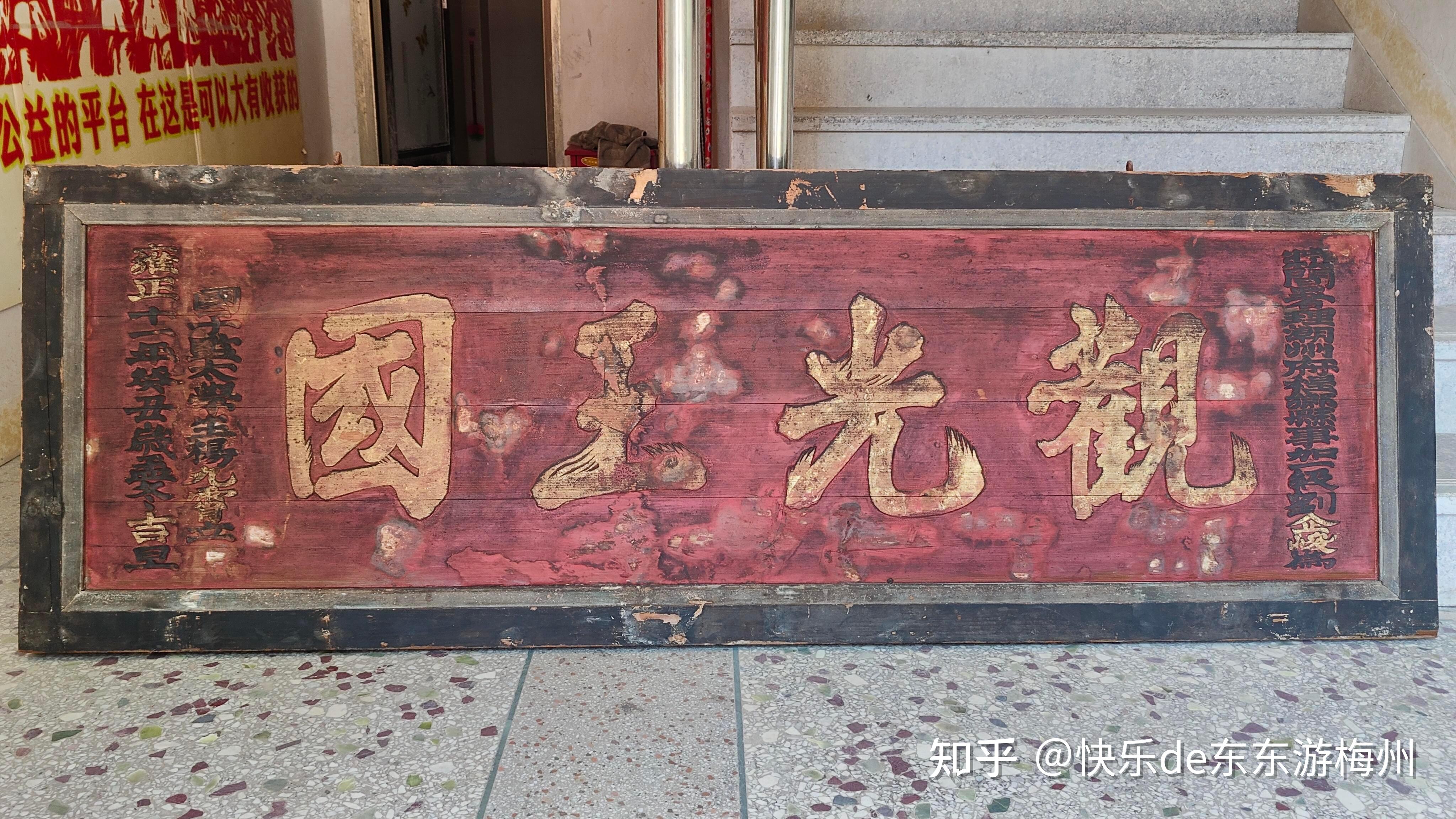 古代牌匾的设计及制作有哪些讲究？ - 知乎