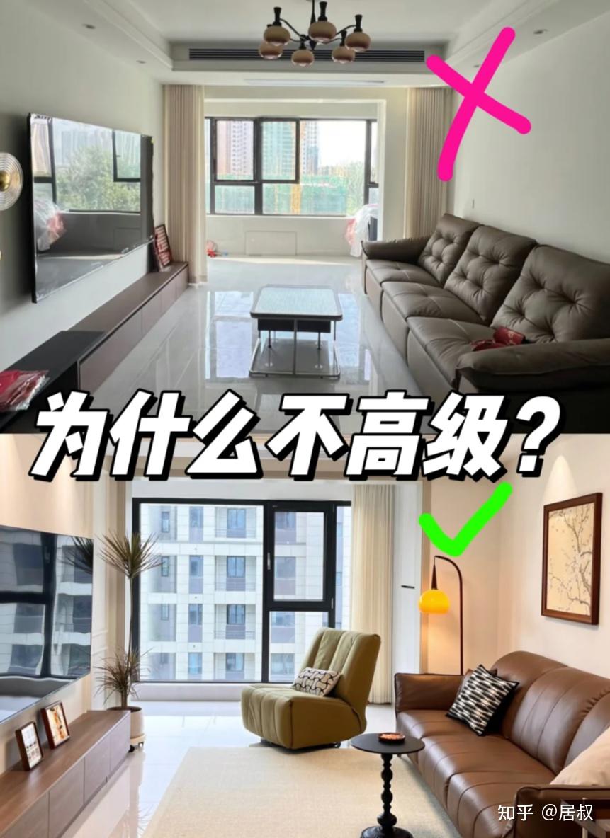 日子过久了，才发现客厅才是“鸡肋空间”，恨不得直接砸掉！ - 知乎