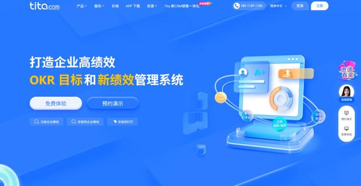 2025年项目管理软件排行榜:20款工具大盘点 - 知乎