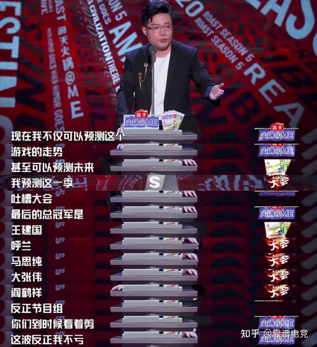 金牌讲师大司马和他的那些梗 - 知乎