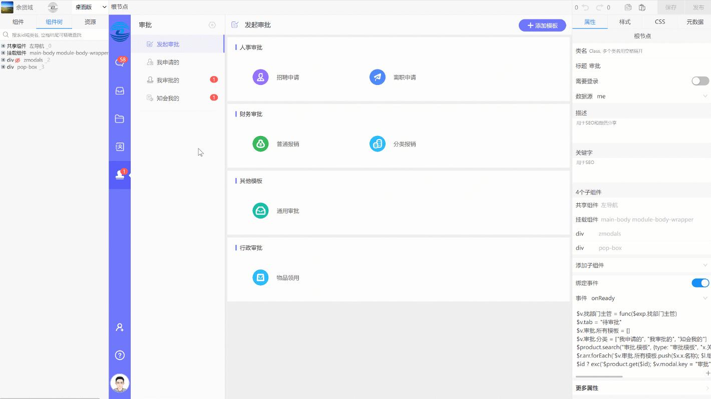 高仿项目协作工具【Worktile】，从零带你一步步实现组织架构、网盘、消息、项目、审批等功能 - 知乎