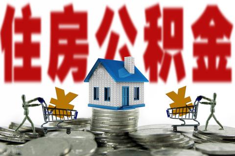 在上海买房能用异地的公积金贷款吗? - 知乎