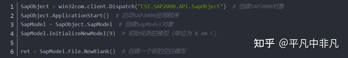 使用python建立SAP2000模型中变截面梁 - 知乎