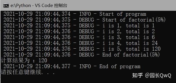 10. Python - 异常处理机制 - 知乎