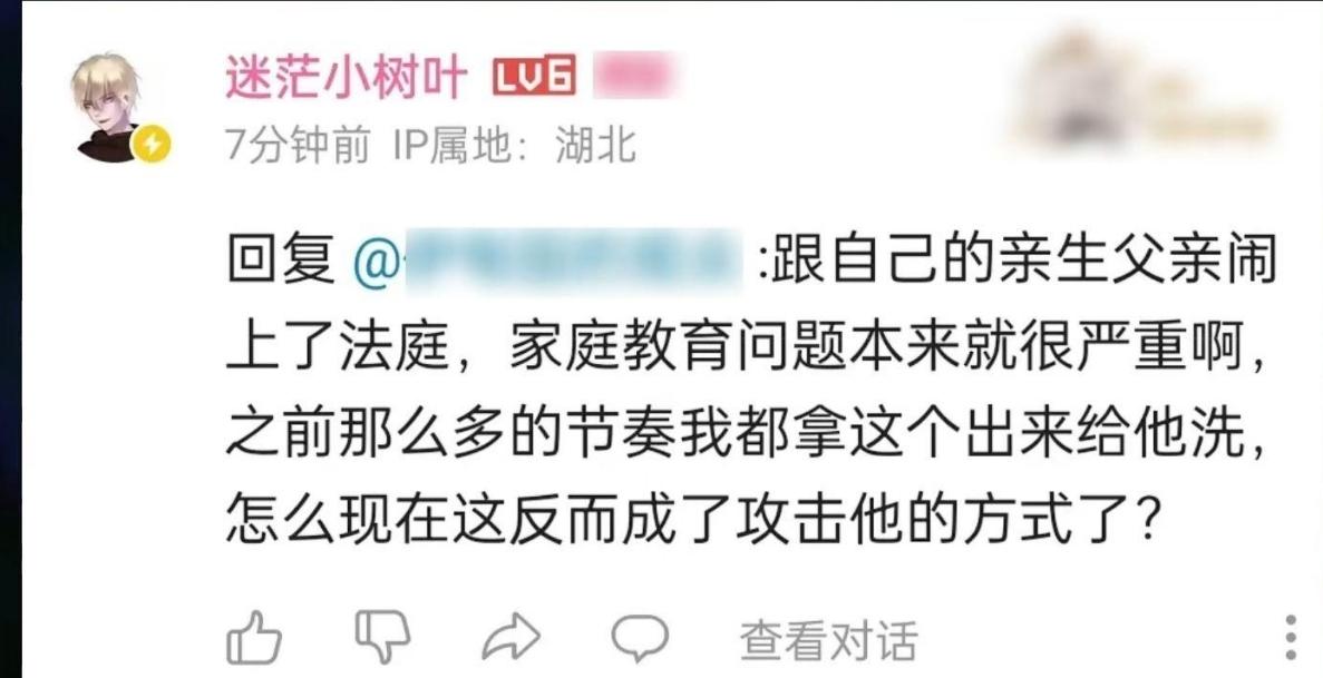 怎么看待最近树叶白姨夫妇和寂然的节奏? - 知乎