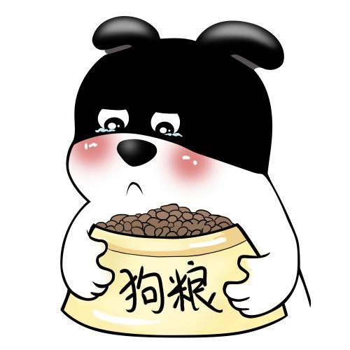 分手炮后寻找吃狗粮的人