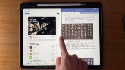 iPad手势技巧大全：让iPad变成办公利器 - 知乎