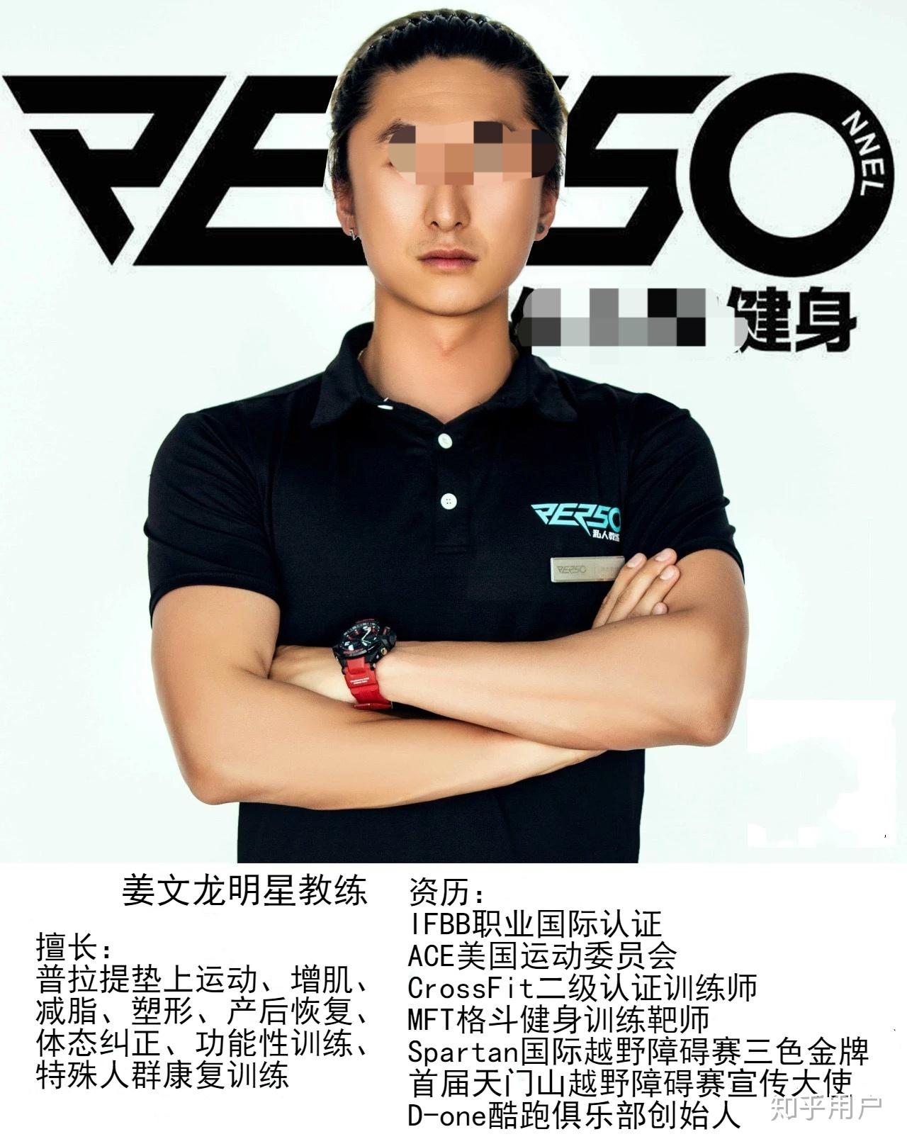 想问一下,那些买了私教课的人都瘦了吗?