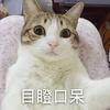 重楼