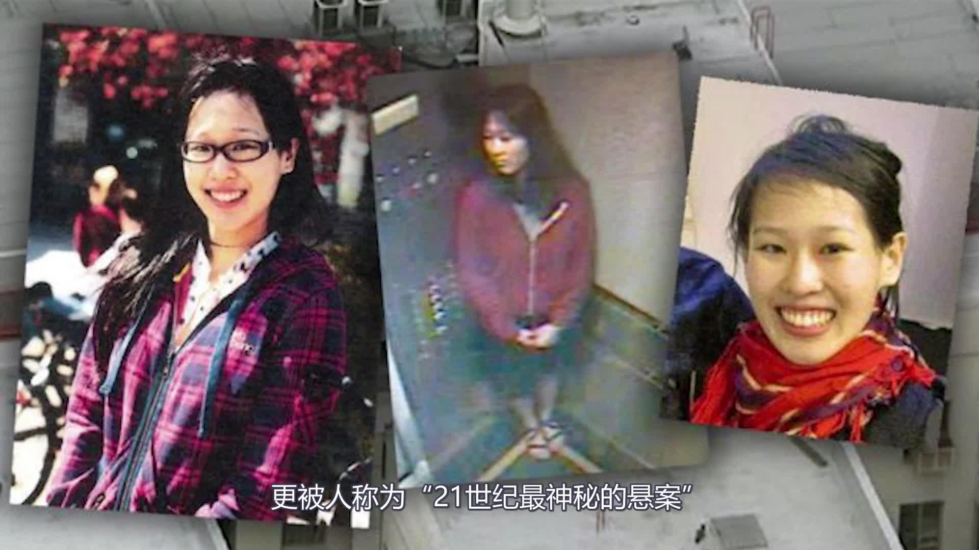 蓝可儿事件不再是谜团,深度还原蓝可儿水箱藏尸的真相 - 知乎