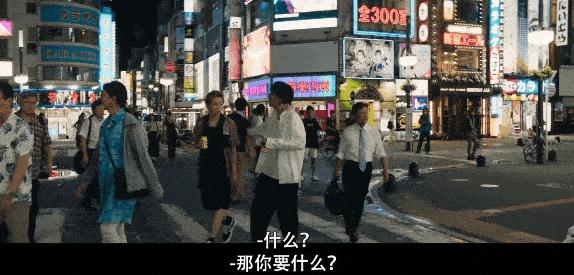 《愚者的身份》岛国犯罪片，他真是拼了！