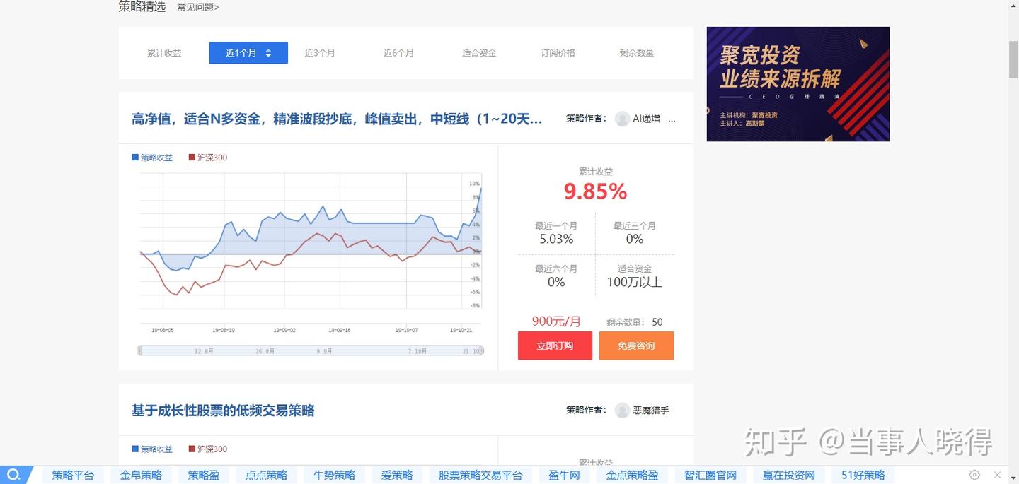 干货丨盘点国内量化交易平台及论坛- 知乎