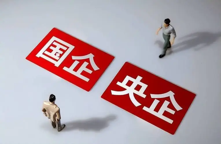 一文看懂国企“三重一大”决策制度：权责界面与流程图（建议收藏） - 知乎