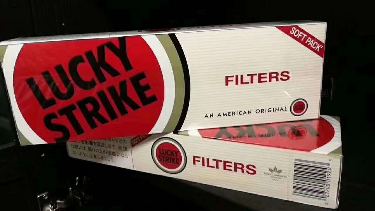 原味好彩香菸luckystrike有幾種版本價格各是多少啊