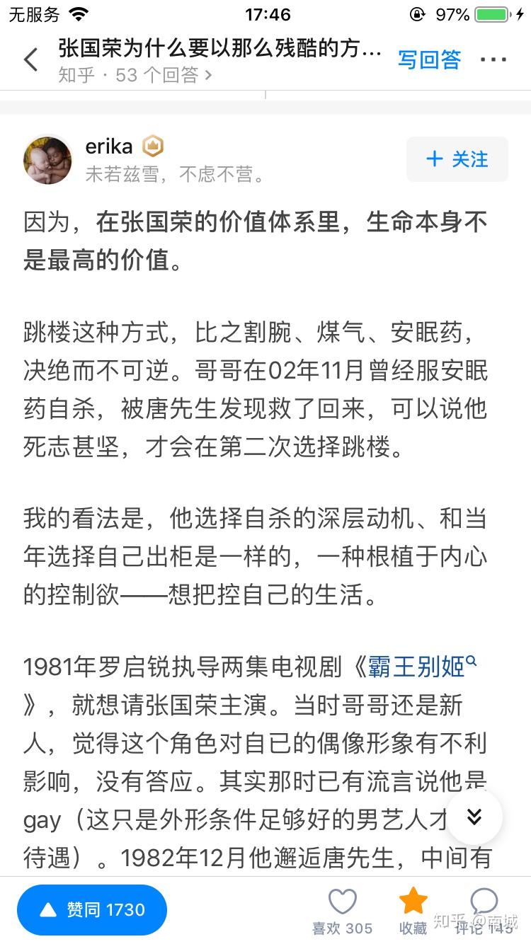 无什么为什么的词语是什么意思为什么在线 无什么为什么的词语是什么意思为什么在线