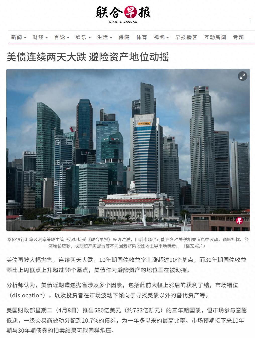 抛售美债也开始下场了!中美关税大战:特朗普最担心的事情或已发生- 知乎