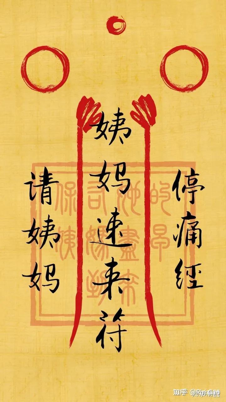 求姨妈神保佑,怎么才能让大姨妈快点来? - 知乎