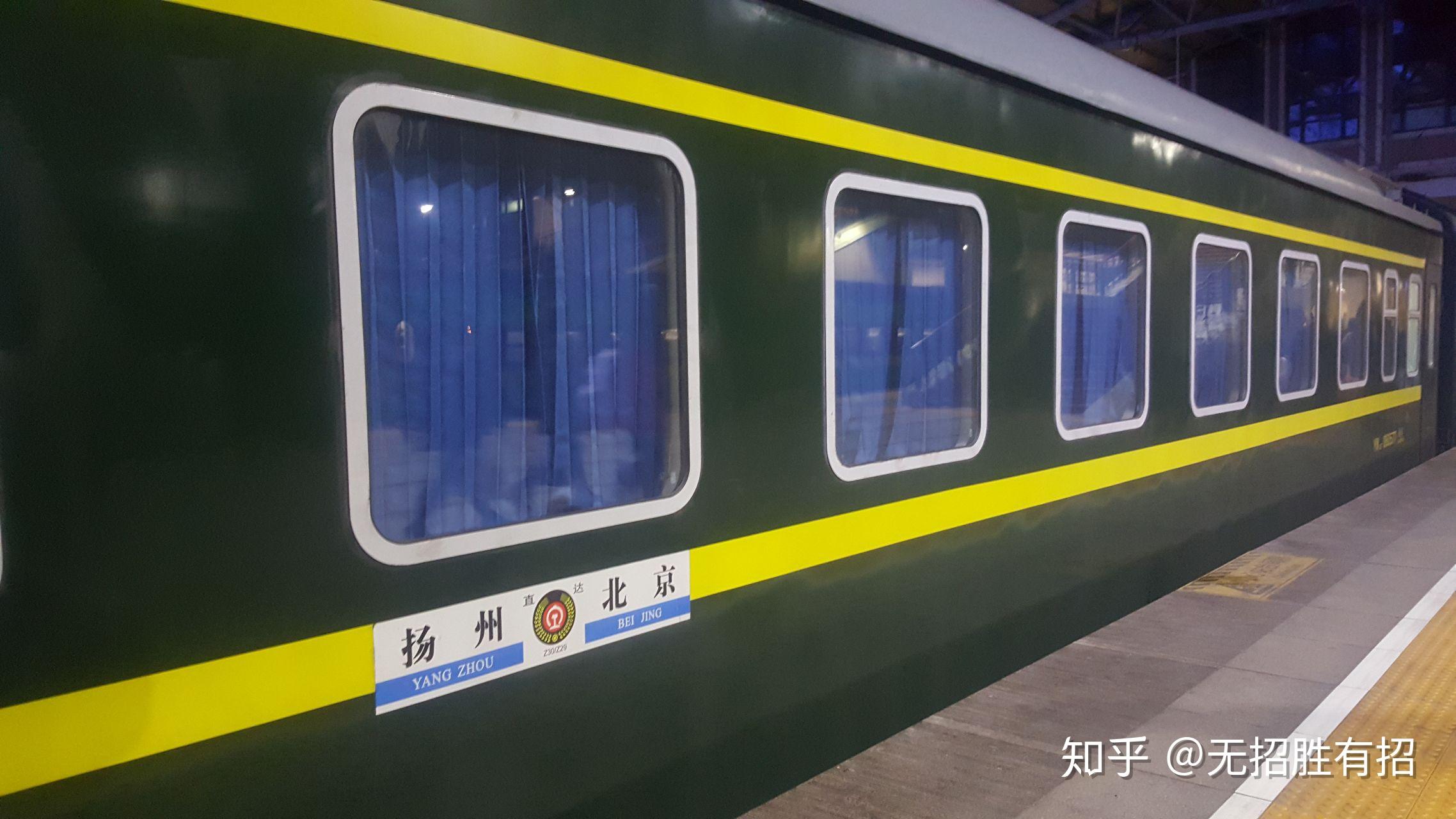 高级软卧长什么样? - 知乎