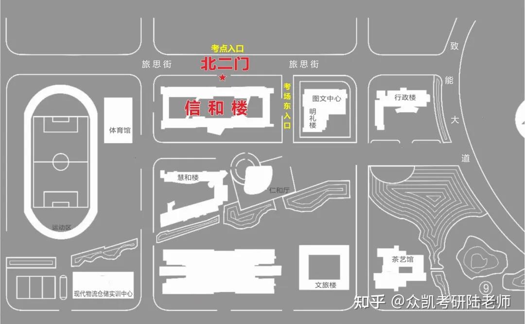 苏州25考研er请集合！云看考场，先来踩个点！ - 知乎