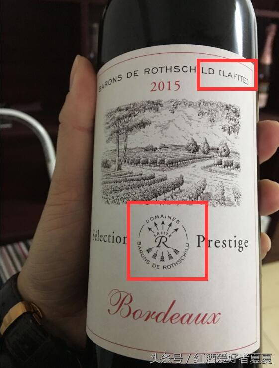 如何鉴别拉菲酒的真假? - 知乎