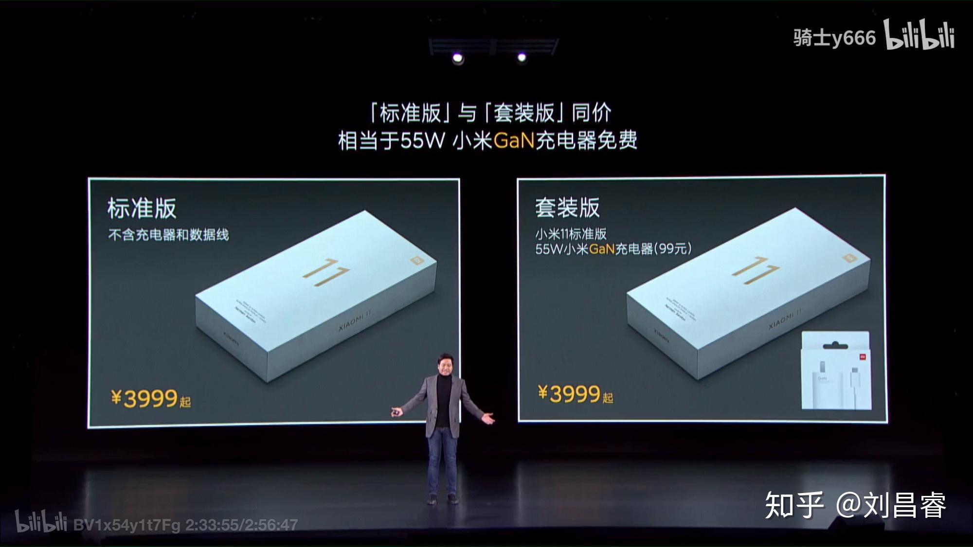 如何评价 12 月 28 日小米 11 新品发布会,有哪些值得关注的信息?