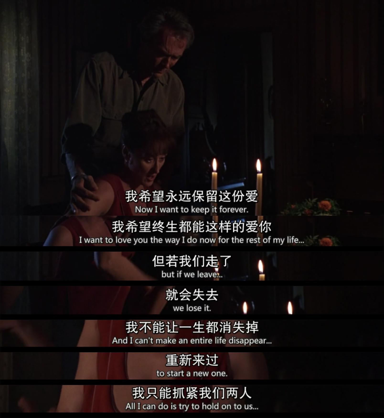 如何评价电影廊桥遗梦