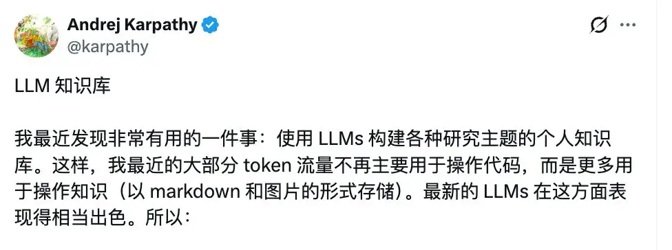 Karpathy 的 AI 知识库 理念，已经有人开源在 GitHub 上了。 - 知乎