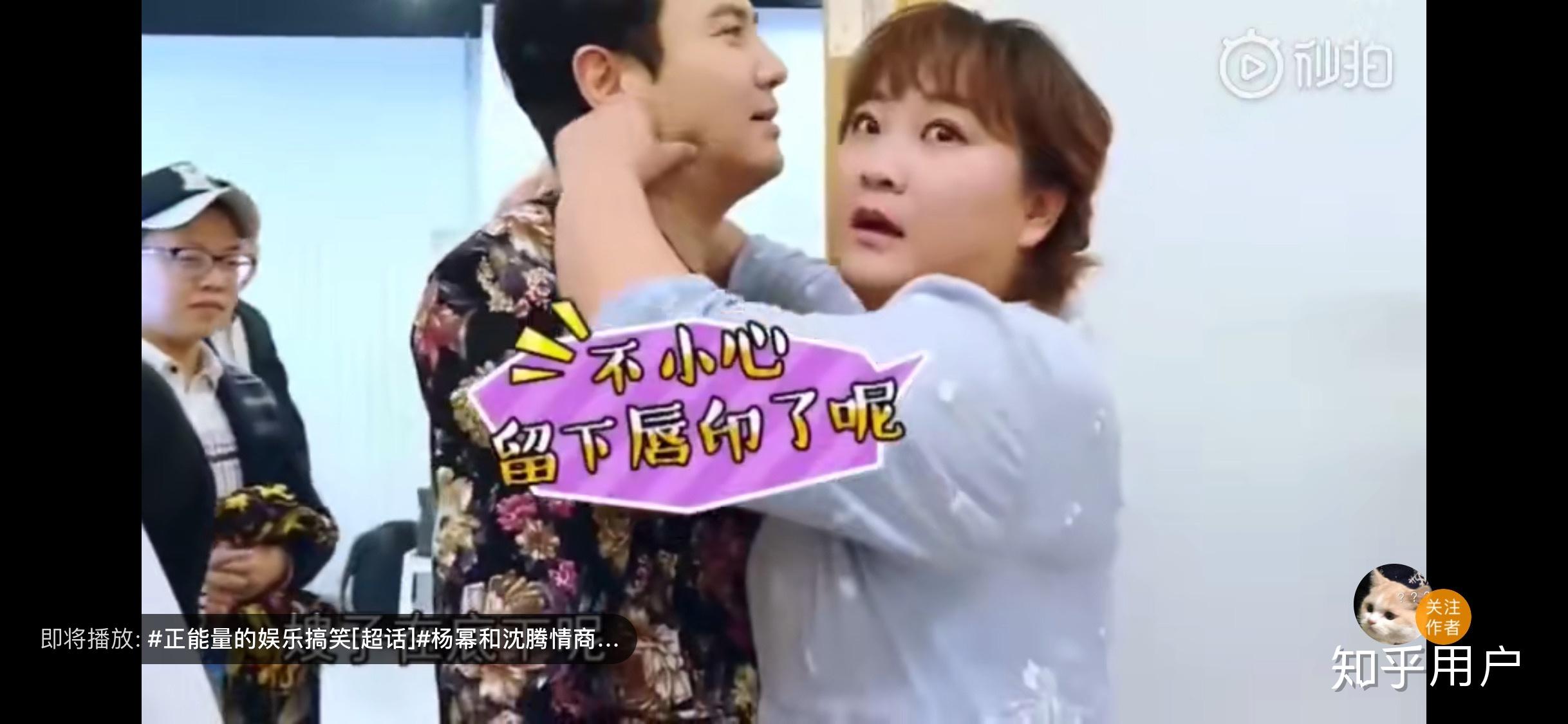 19年3月各种视频中沈腾和贾玲是否太亲密了