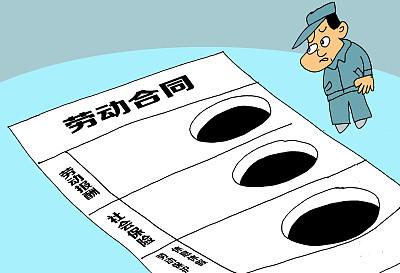 劳动合同无效，意味着什么？ - 知乎