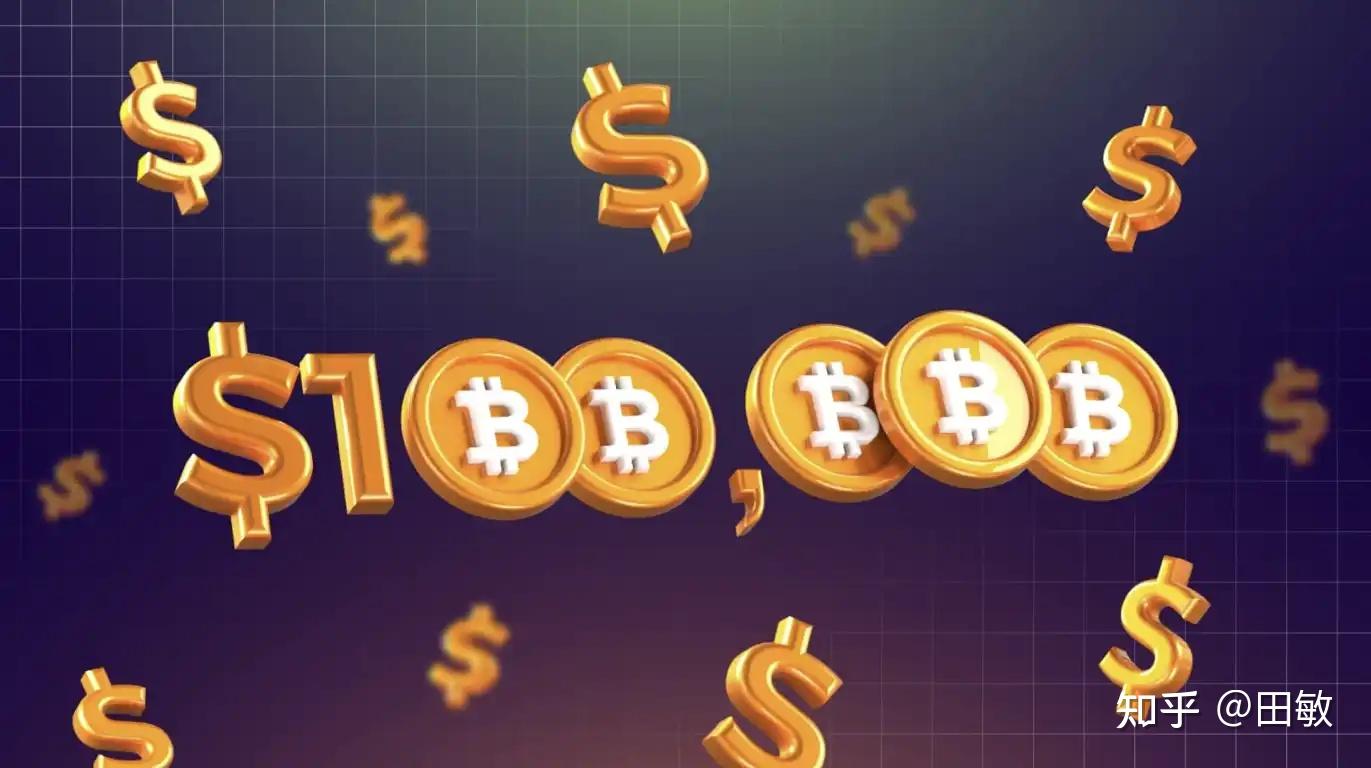 专访量化选手Eric：BTC首次突破10W大关，后市怎么看？| 对话交易员- 知乎