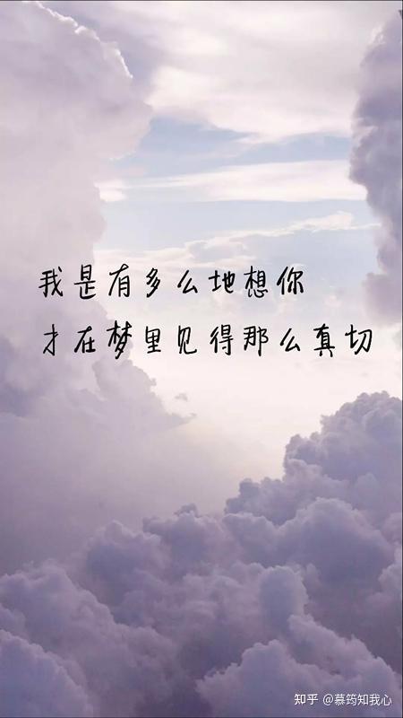 有没有高级感的思念文案