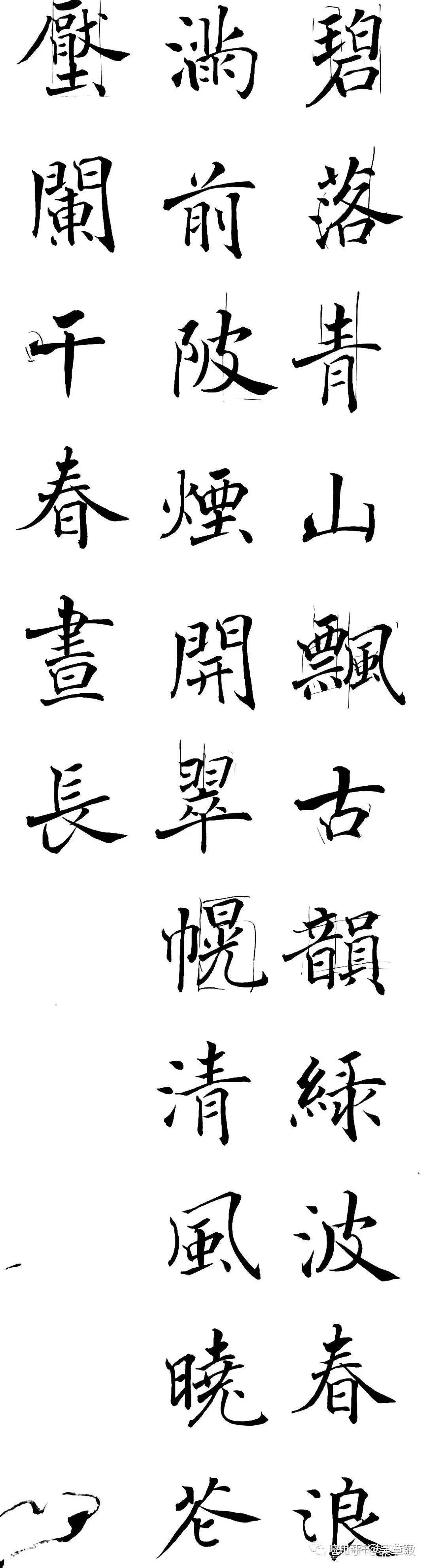 课堂手稿·《雁塔圣教序》（整幅篇）手写高清扫描- 知乎