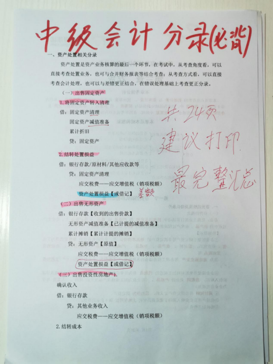 v2-cf7d8e593d86af930c101f909aee5dd9_1440w.jpg?source=172ae18b