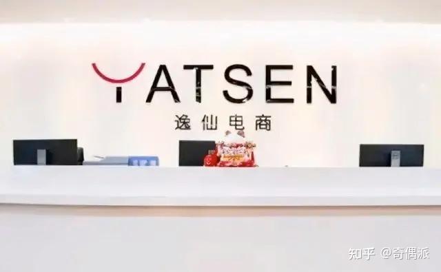 完美日记母公司逸仙电商Q3财报:亏损收窄42% - 知乎