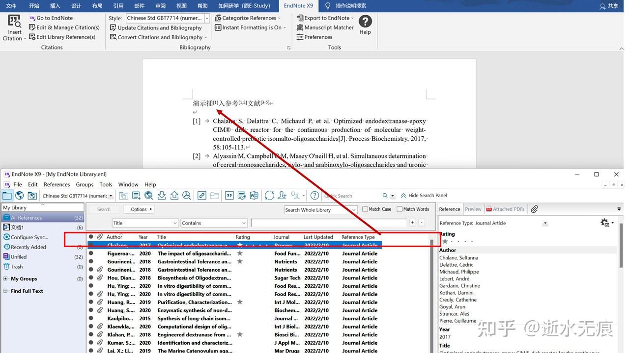 EndNote 21Freezing EndNote Discourse