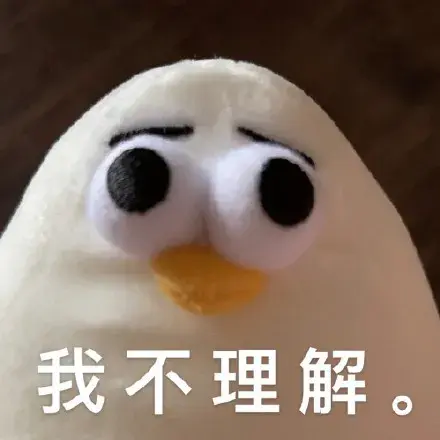 有哪些沙雕又可爱的动物表情包