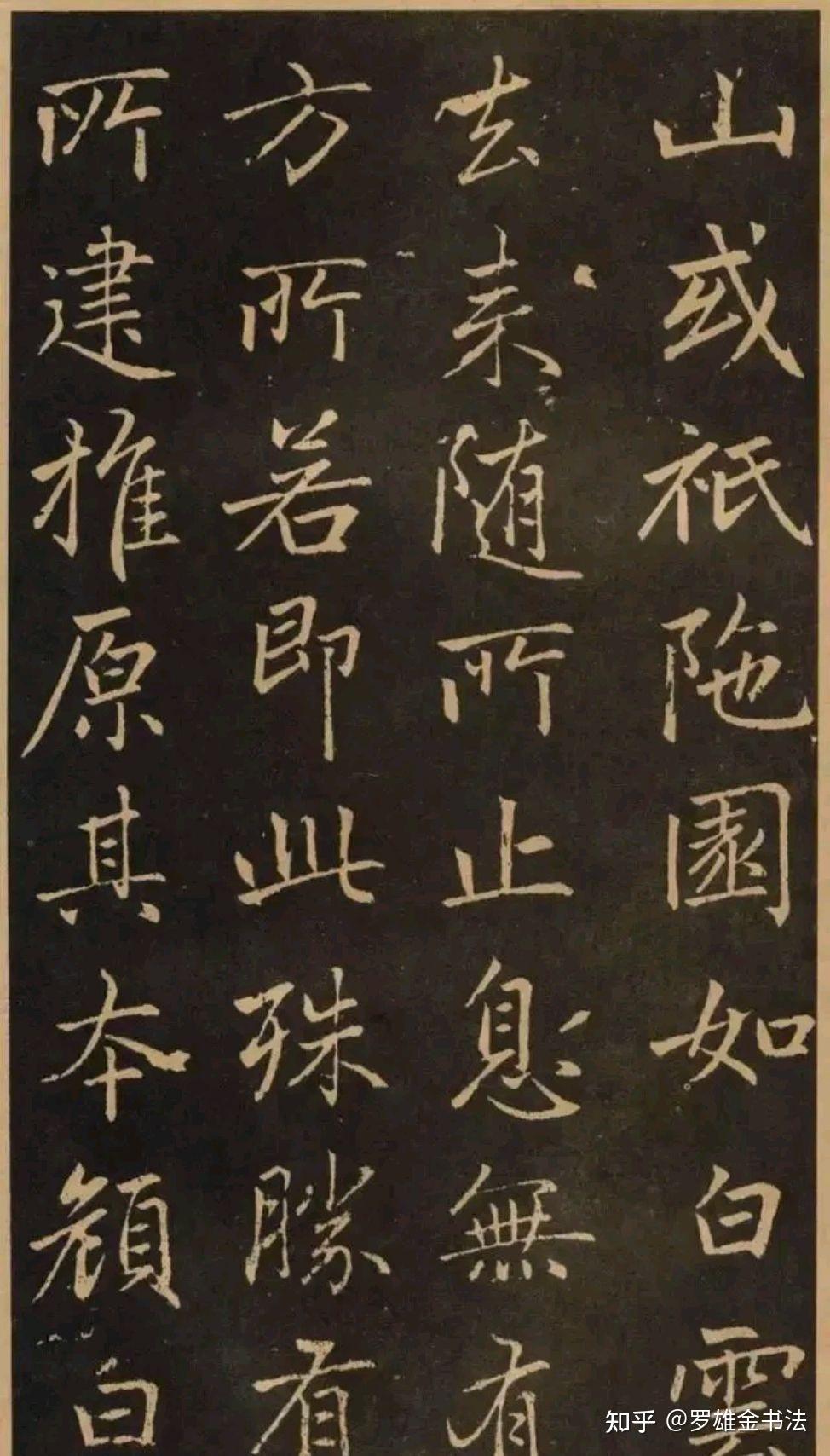 “行楷书法第一人”赵子昂,行楷书法登峰造极,五十七岁再创经典 - 知乎
