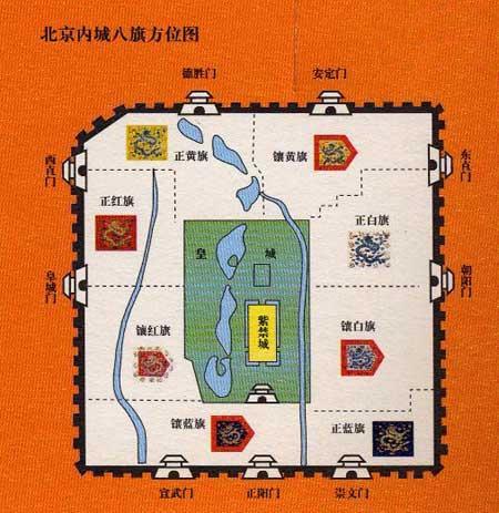 清朝时是否有正黑旗,满洲八旗、蒙古八旗、汉军八旗是共计二十四旗吗? - 知乎