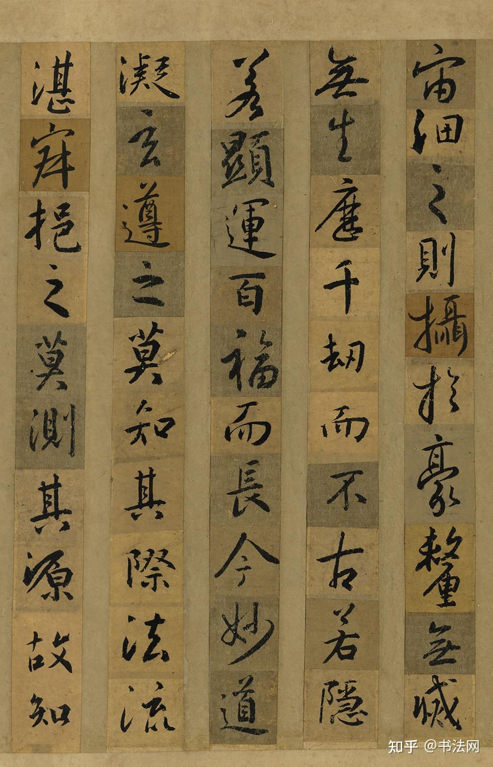 圣教序》墨迹本尚存于世，犹如王羲之“亲写”，这水平整个书坛独一
