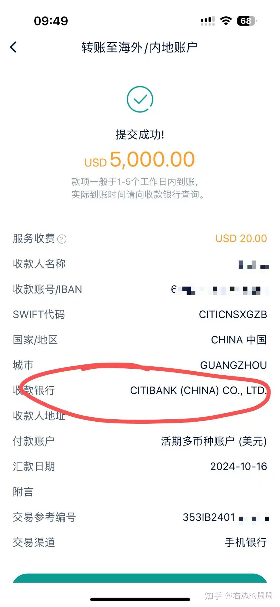民生银行的电话号码(民生银行的电话号码是多少信用卡的)