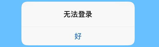 「Apple ID无法登录」的完美解决方法 - 知乎