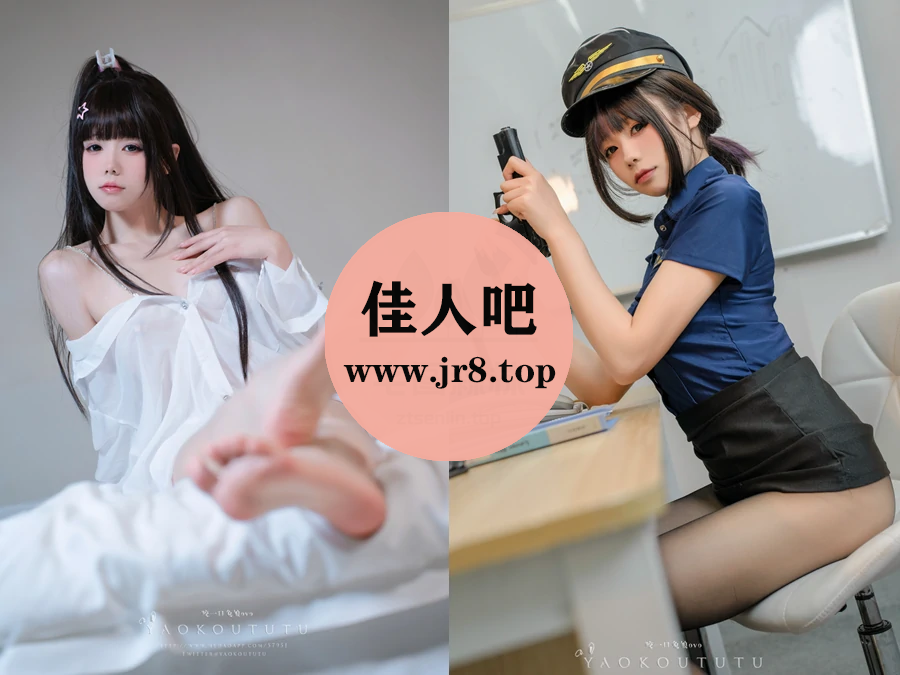 咬一口兔娘(黏黏团子兔)写真合集下载(真爱版)&汇总[245套-242.7G]-第4张-佳人吧写真资源合集下载
