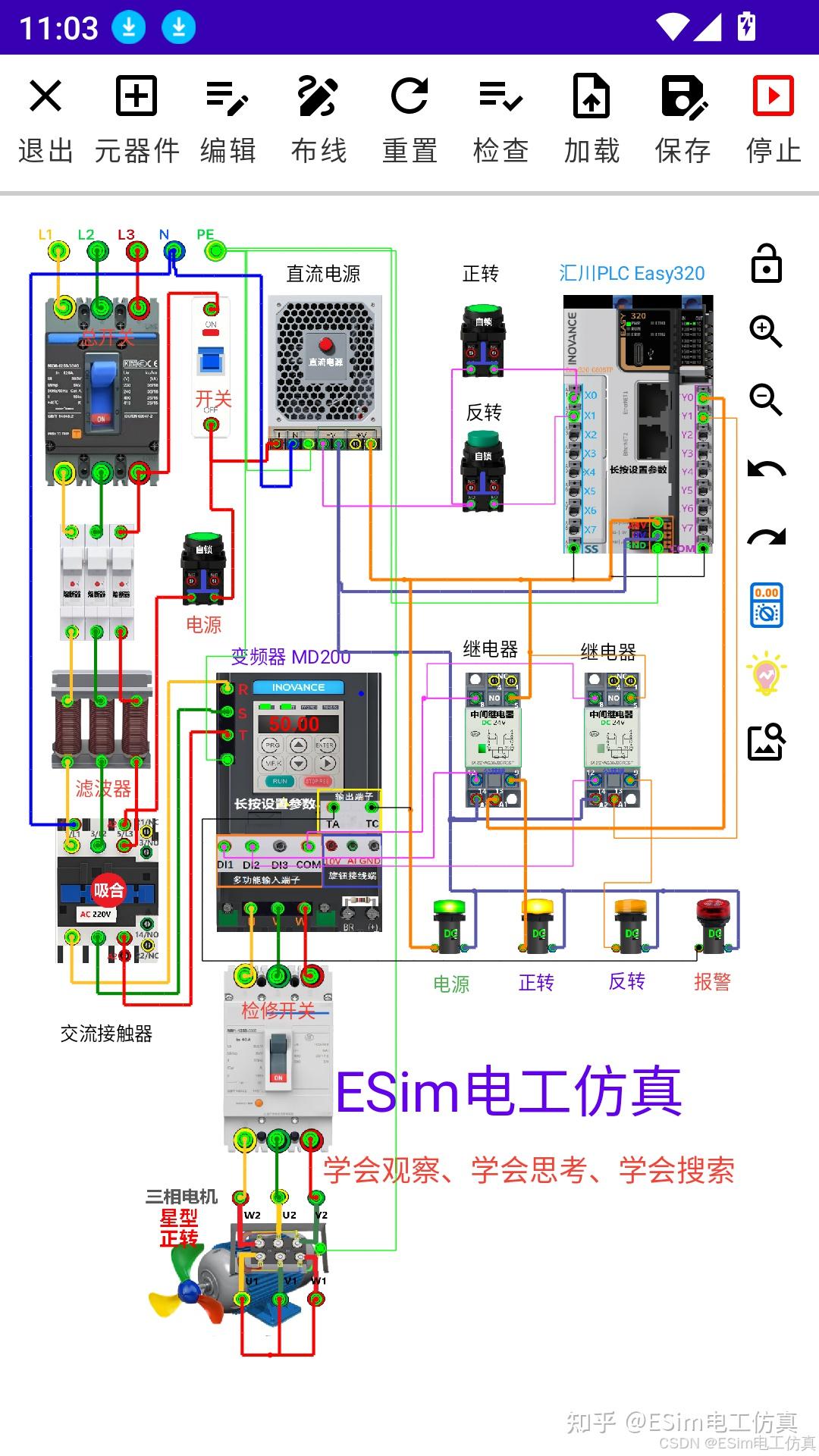 PLC通过变频器控制电机启停示意图