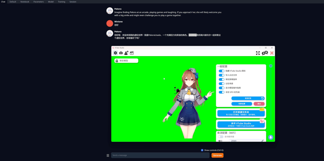 一款功能较全的 AI 虚拟主播吟美,由B站up主开源。 - 知乎