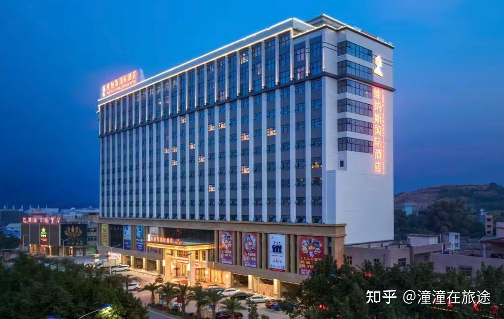 维也纳酒店全系定位分级介绍 - 知乎