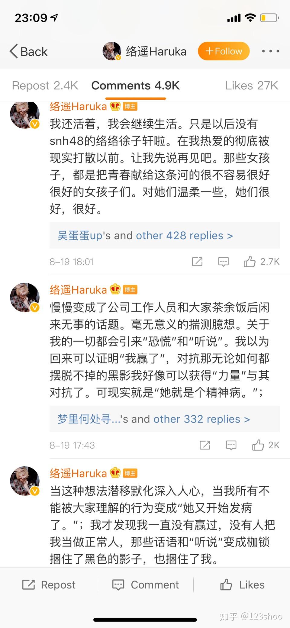 徐子轩为什么退团了