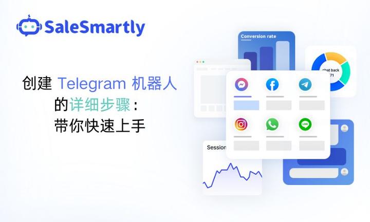 如何创建 Telegram 机器人:全网最全步骤带你快速上手 - 知乎