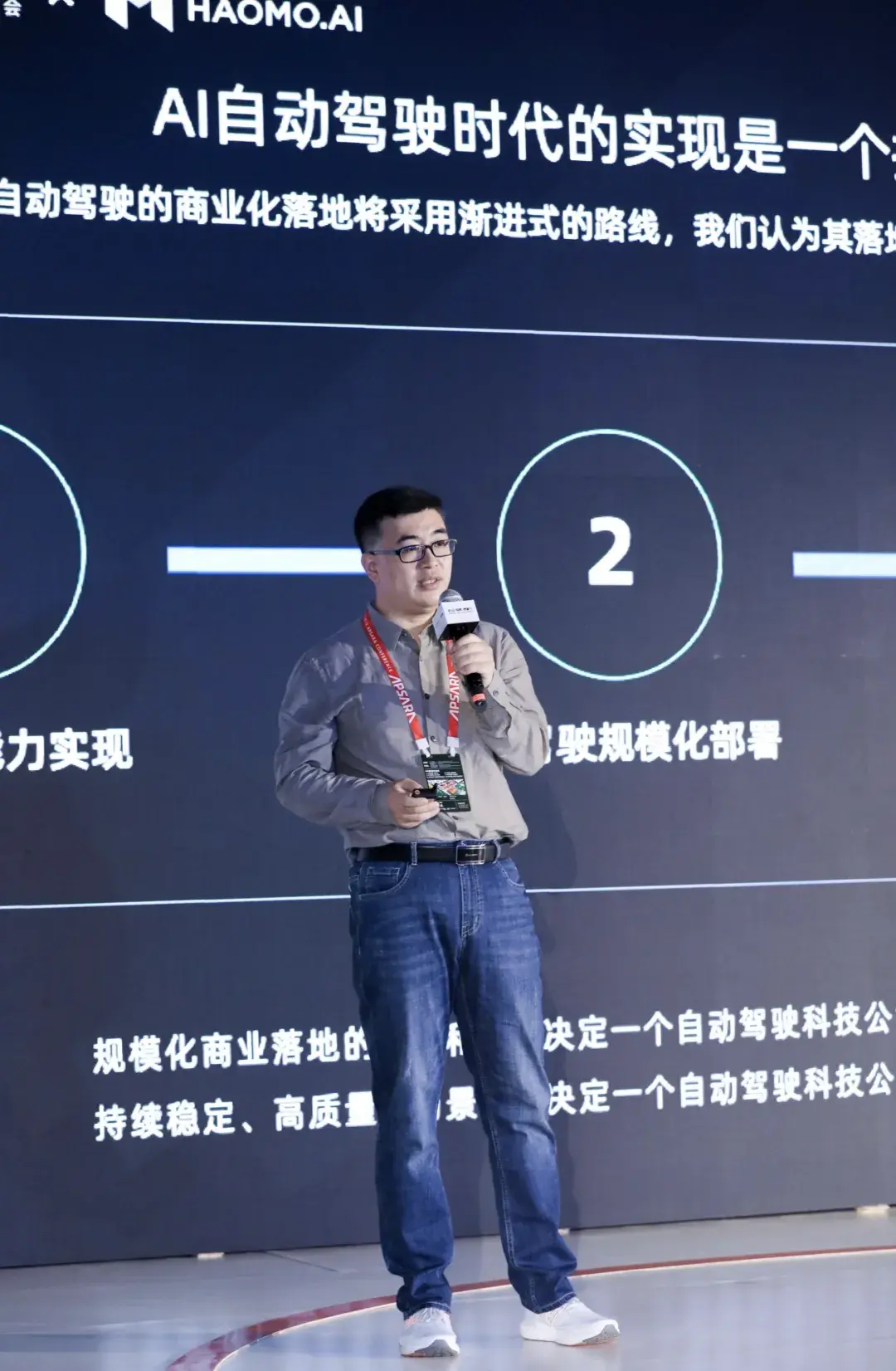 张凯出席2021云栖大会 毫末牵手阿里达摩院 - 知乎