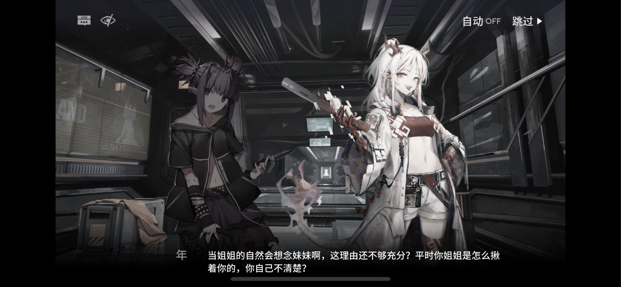 如何评价明日方舟新活动画中人