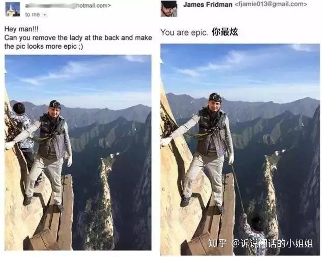 关注问题 67 写回答 登录/注册 ps图 你见过哪些搞笑p图?